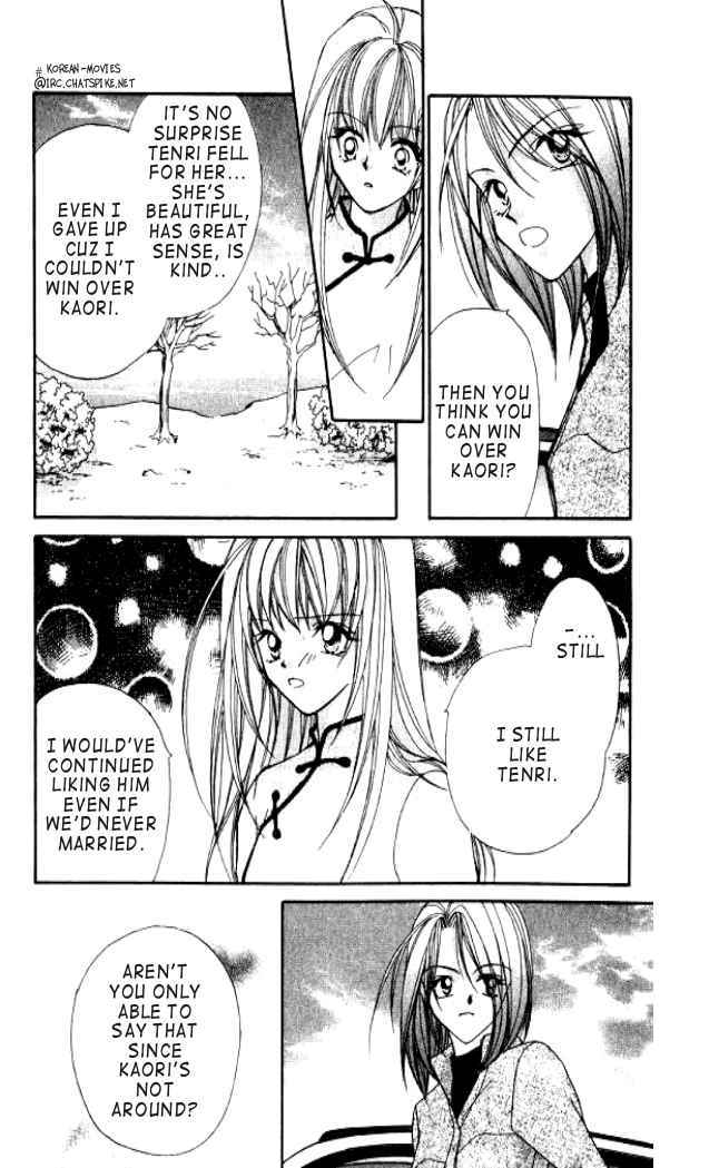 Heaven (ODA Aya) Chapter 5 page 22 - Chapter 5