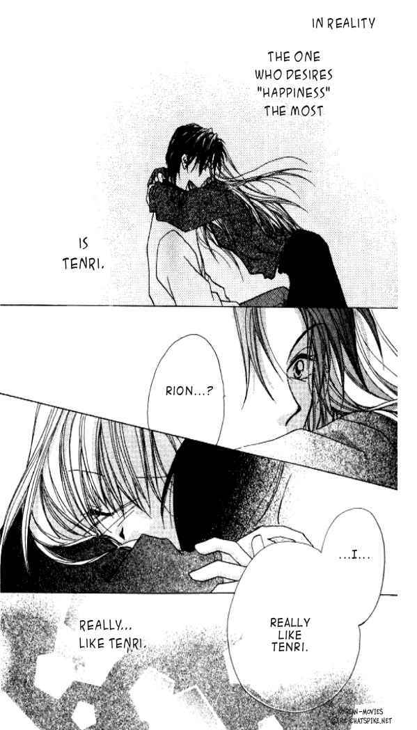 Heaven (ODA Aya) Chapter 5 page 6 - Chapter 5