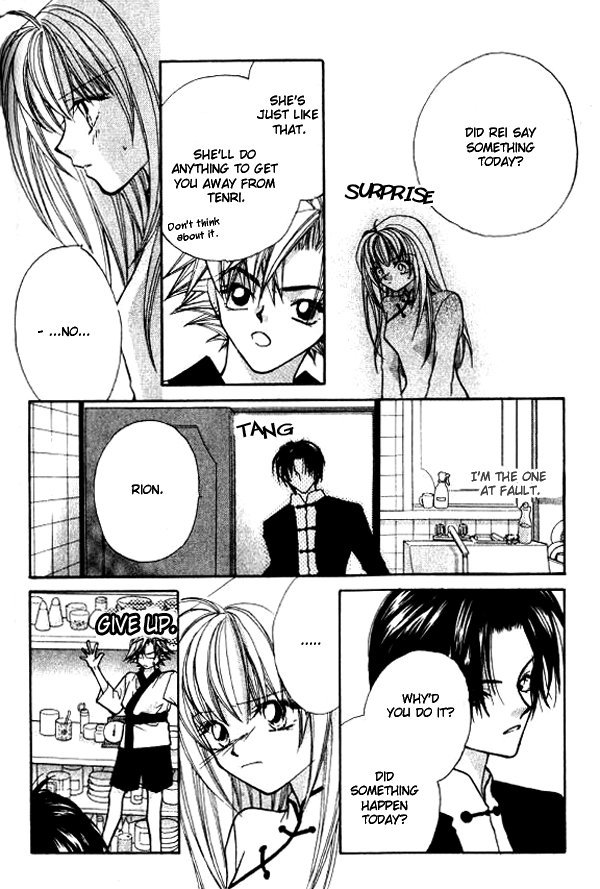 Heaven (ODA Aya) Chapter 6 page 12 - Chapter 6