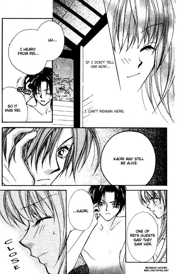 Heaven (ODA Aya) Chapter 6 page 17 - Chapter 6