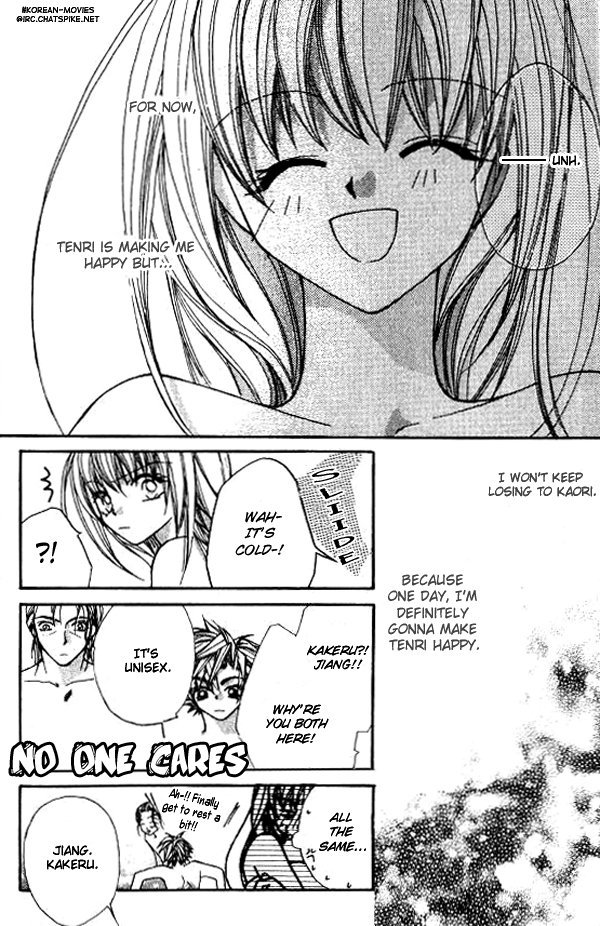 Heaven (ODA Aya) Chapter 6 page 20 - Chapter 6