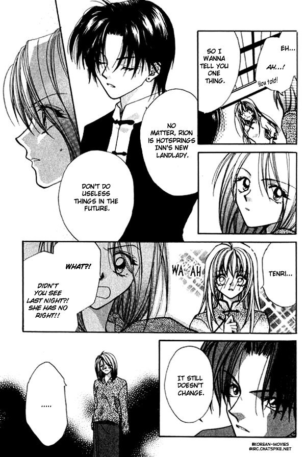 Heaven (ODA Aya) Chapter 6 page 23 - Chapter 6