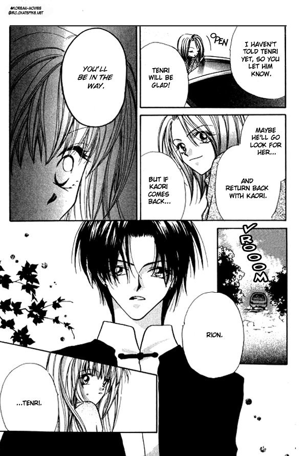 Heaven (ODA Aya) Chapter 6 page 3 - Chapter 6