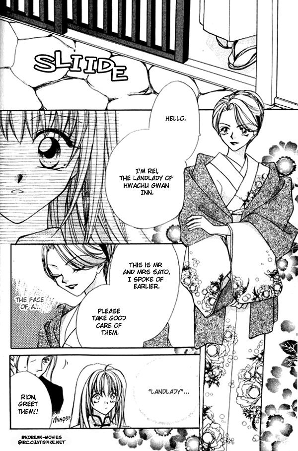 Heaven (ODA Aya) Chapter 6 page 6 - Chapter 6