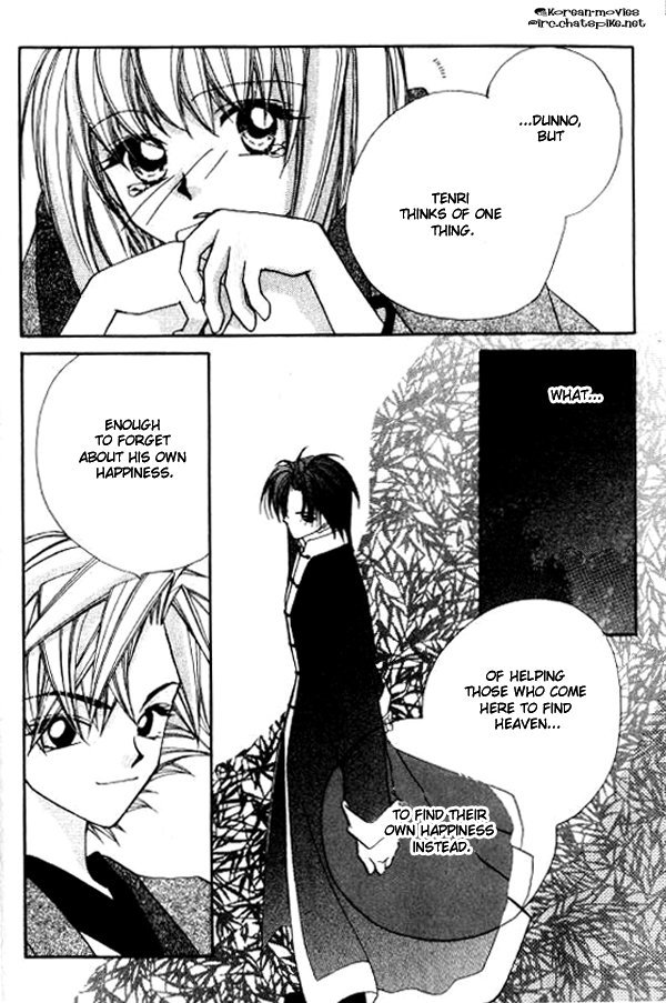 Heaven (ODA Aya) Chapter 8 page 22 - Chapter 8