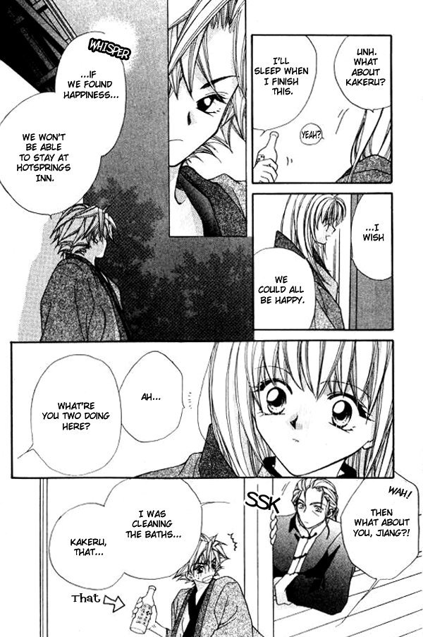 Heaven (ODA Aya) Chapter 8 page 24 - Chapter 8