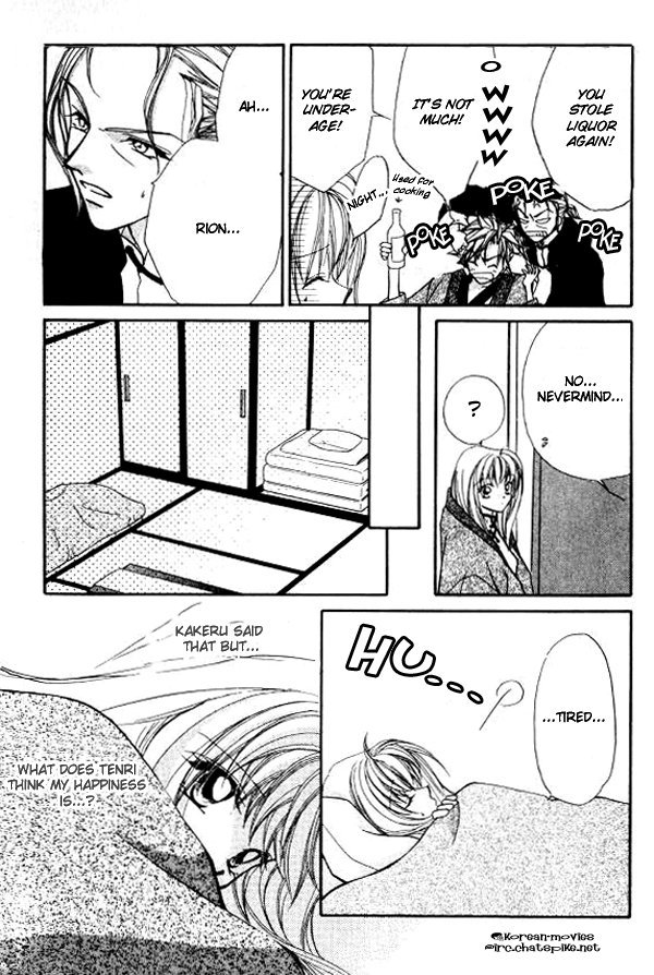 Heaven (ODA Aya) Chapter 8 page 25 - Chapter 8