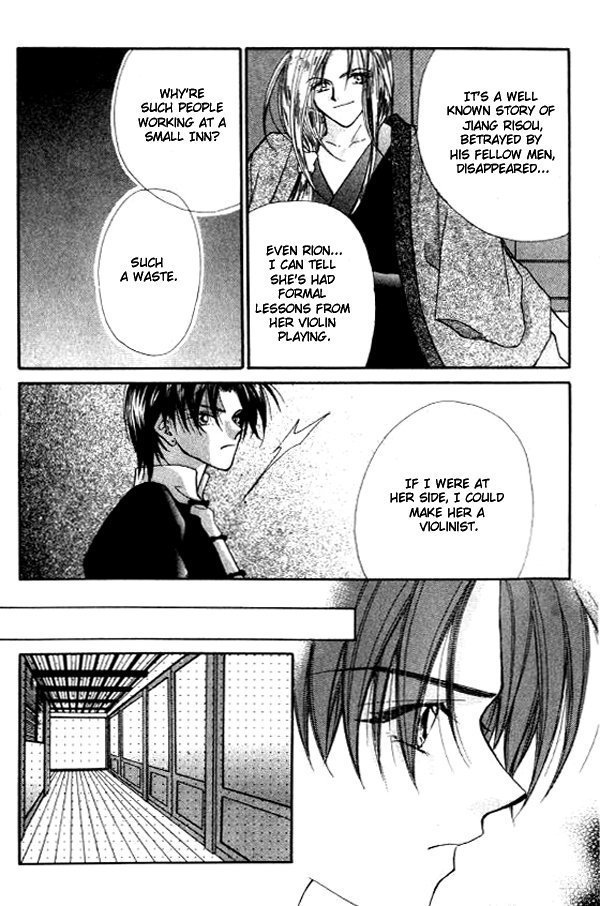 Heaven (ODA Aya) Chapter 8 page 6 - Chapter 8