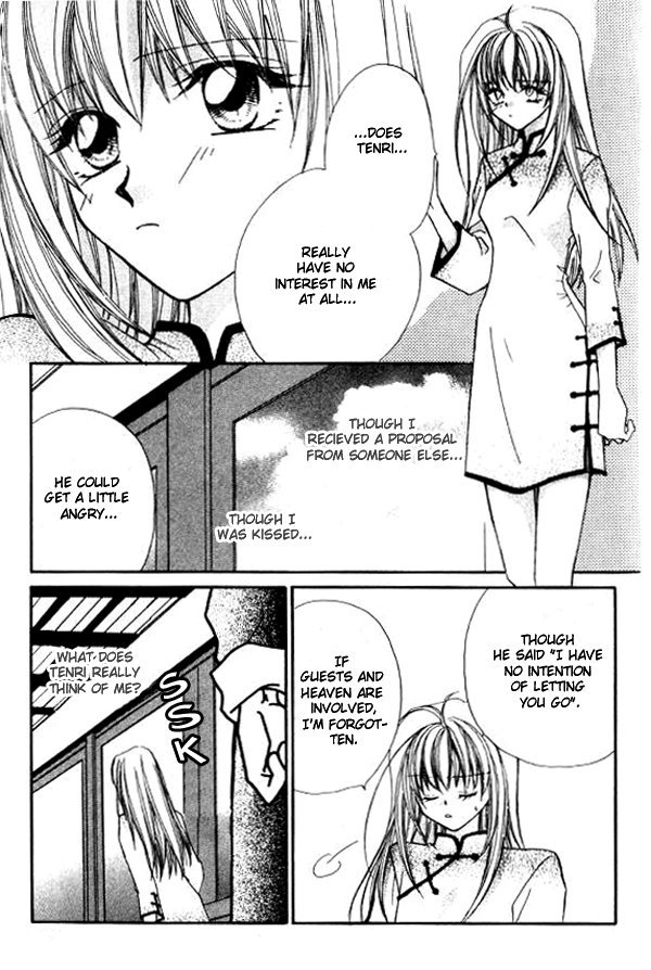Heaven (ODA Aya) Chapter 8 page 7 - Chapter 8