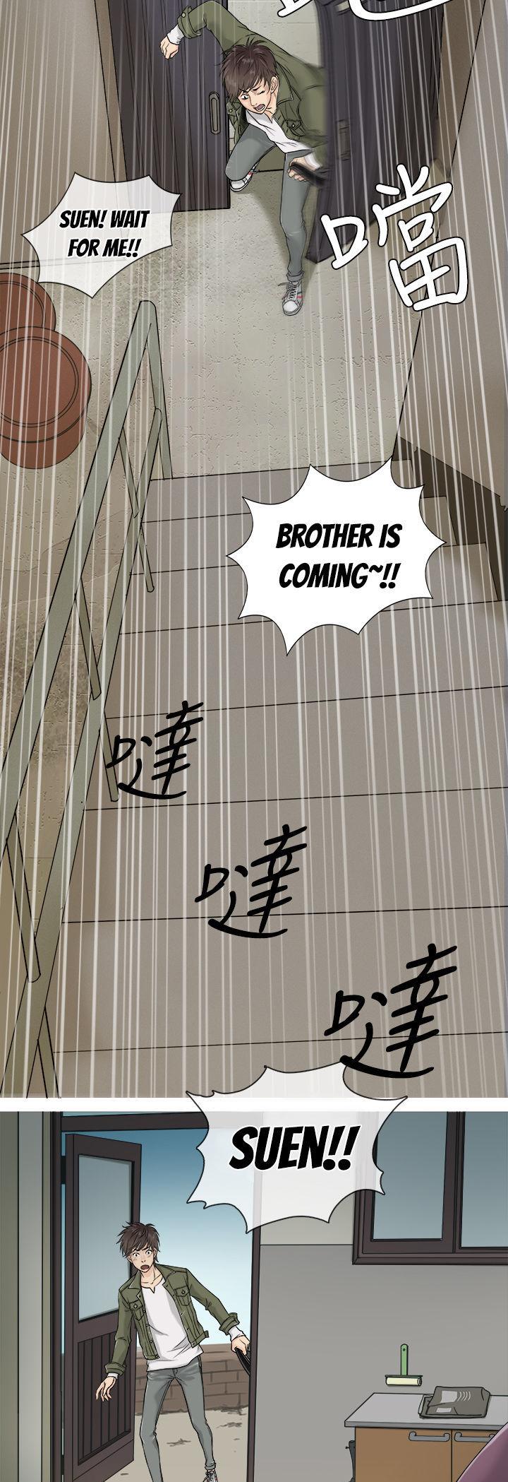 Heaven (Onion) Chapter 1 page 10 - Chapter 1