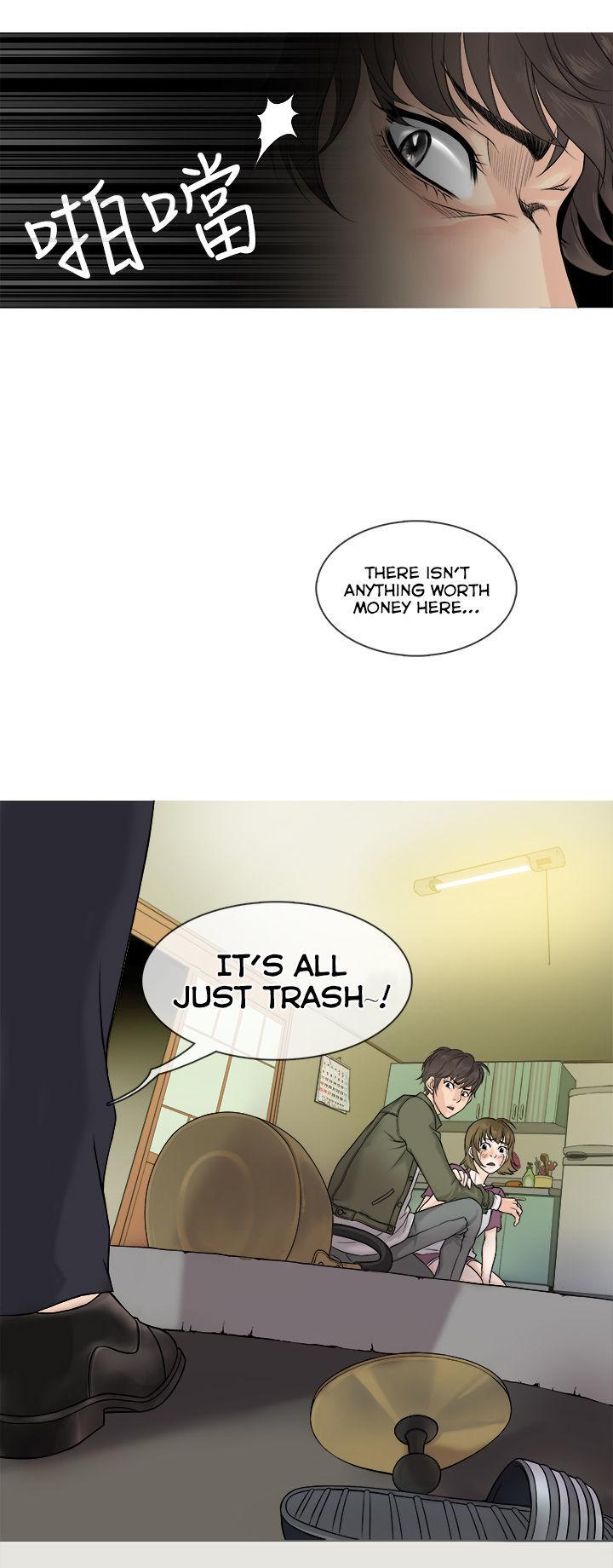 Heaven (Onion) Chapter 1 page 13 - Chapter 1