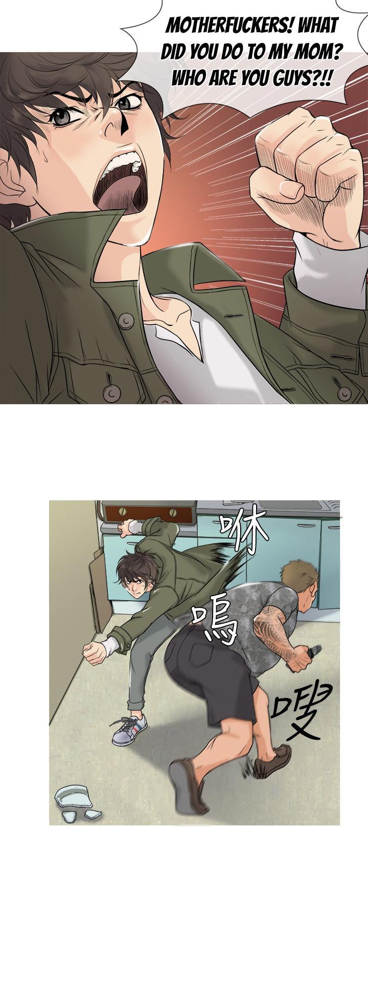 Heaven (Onion) Chapter 1 page 15 - Chapter 1