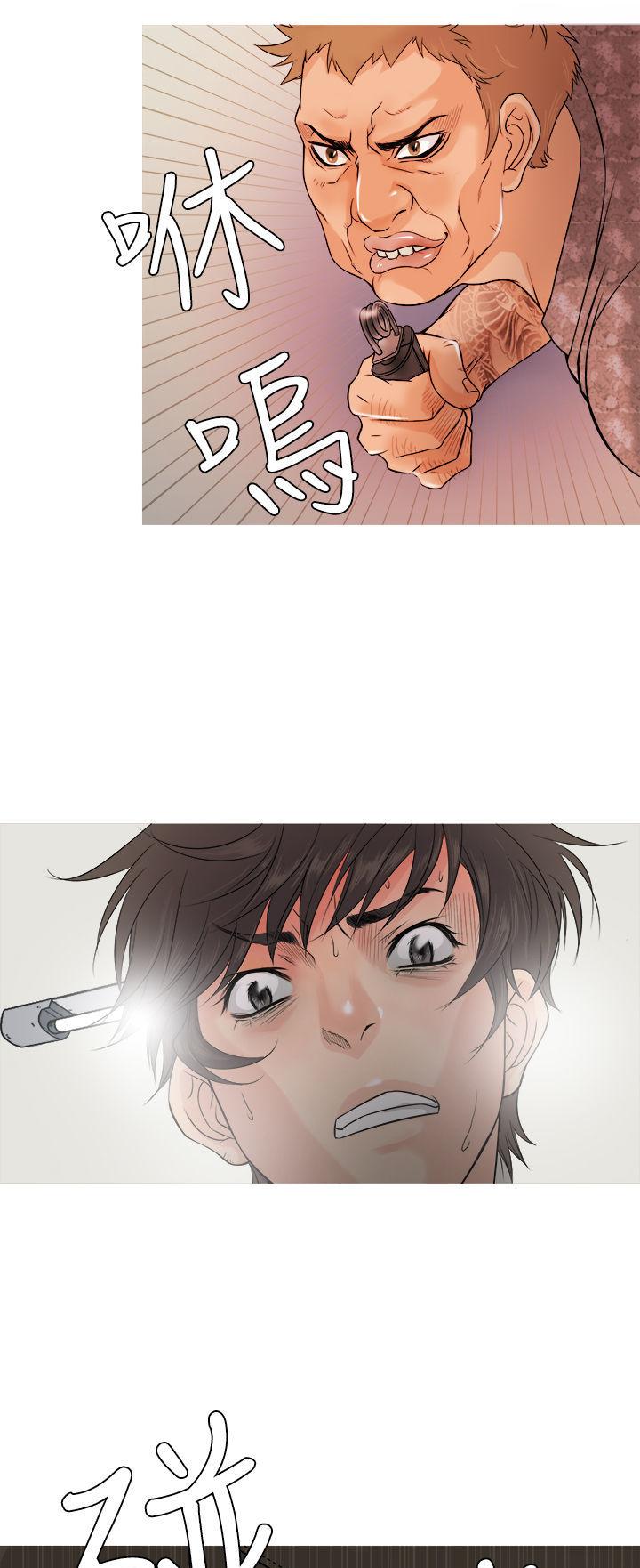 Heaven (Onion) Chapter 1 page 16 - Chapter 1