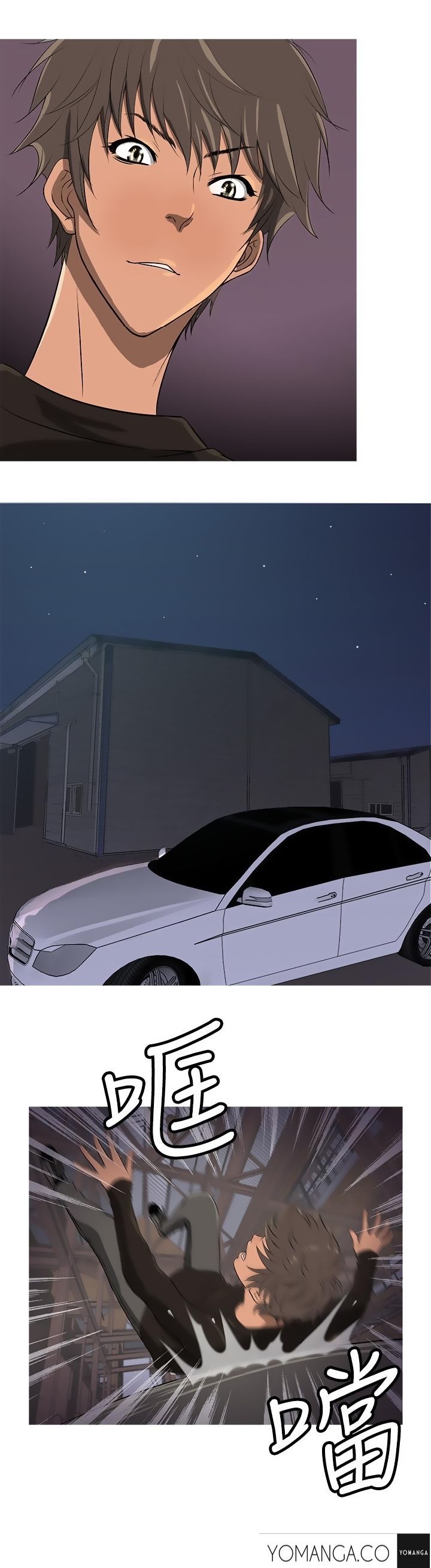 Heaven (Onion) Chapter 11 page 29 - Chapter 11