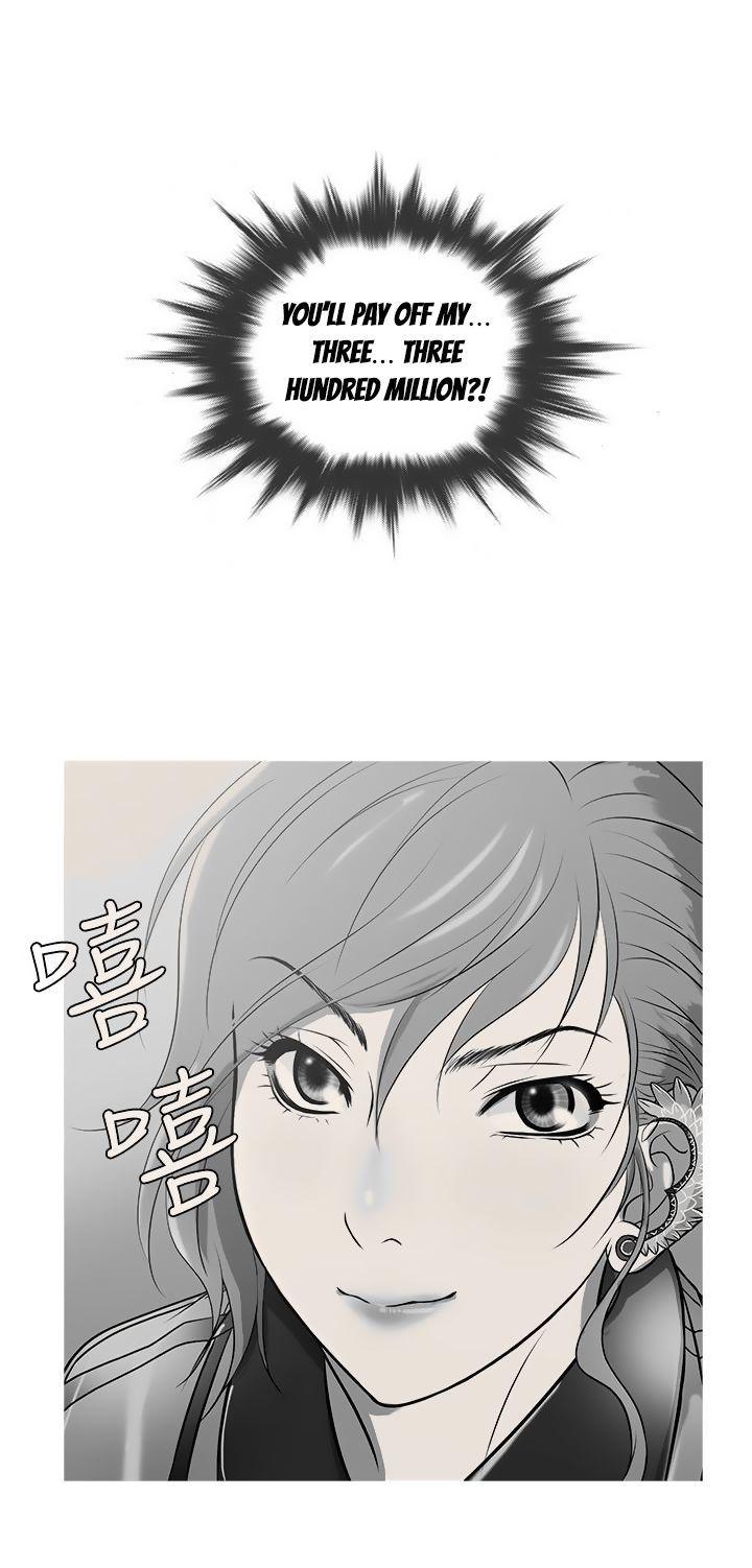 Heaven (Onion) Chapter 11 page 4 - Chapter 11