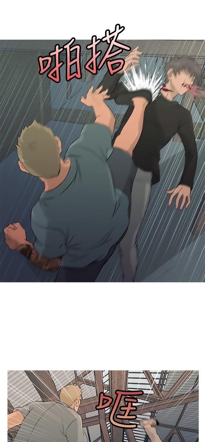 Heaven (Onion) Chapter 12 page 10 - Chapter 12