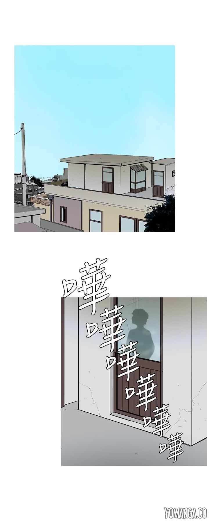 Heaven (Onion) Chapter 12 page 18 - Chapter 12
