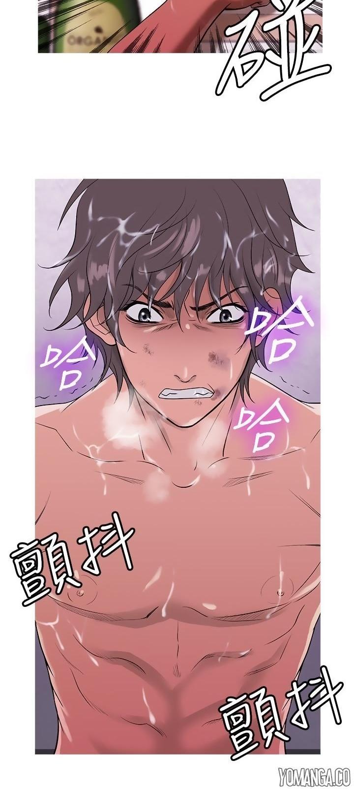 Heaven (Onion) Chapter 12 page 23 - Chapter 12