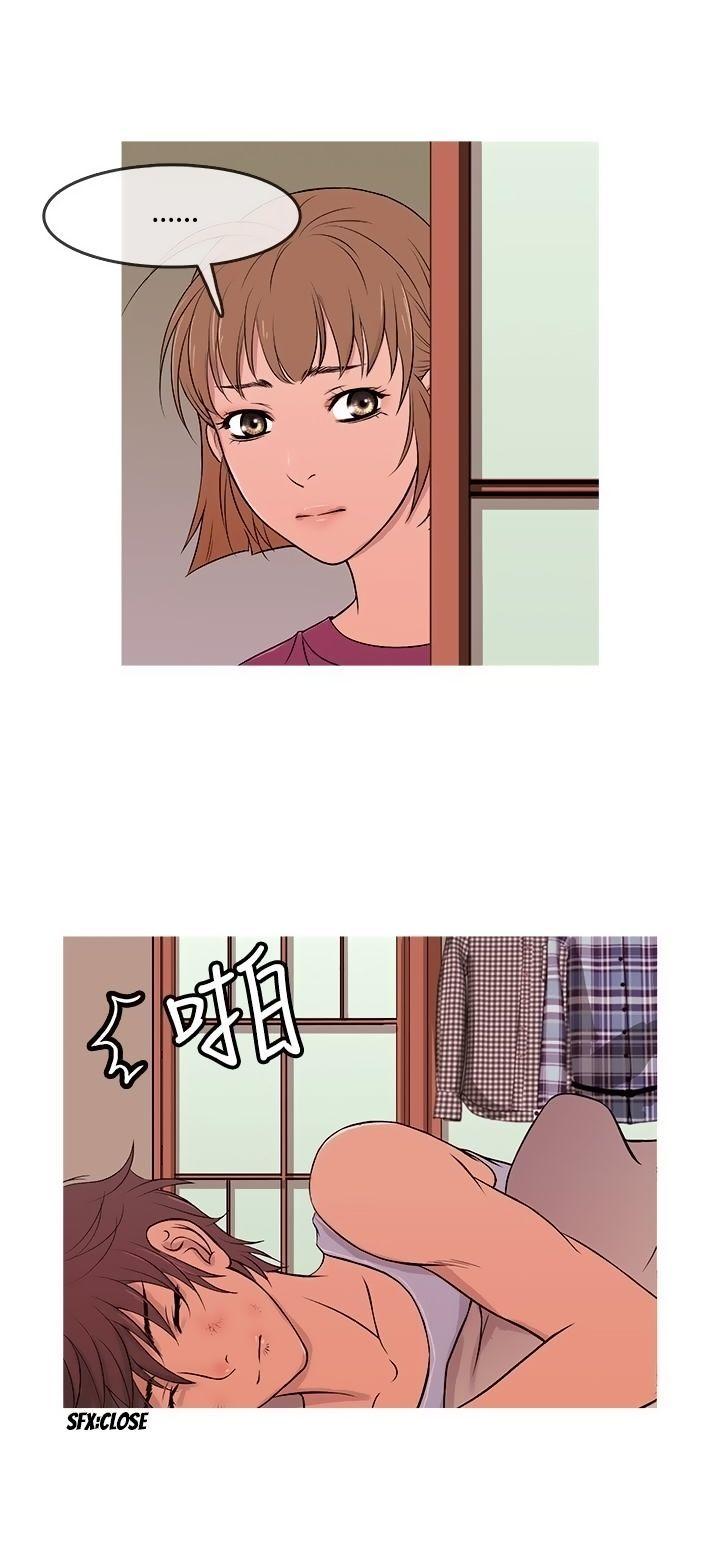 Heaven (Onion) Chapter 12 page 26 - Chapter 12