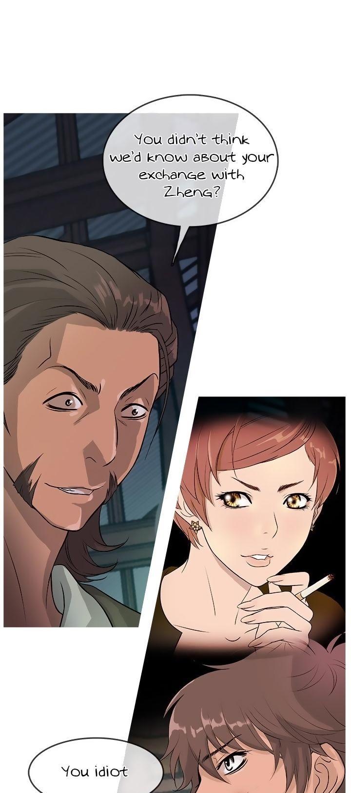 Heaven (Onion) Chapter 12 page 7 - Chapter 12