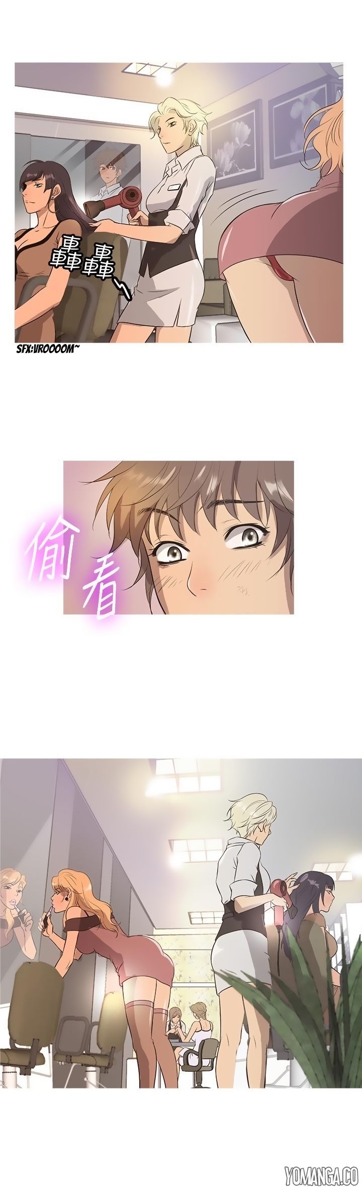 Heaven (Onion) Chapter 13 page 10 - Chapter 13