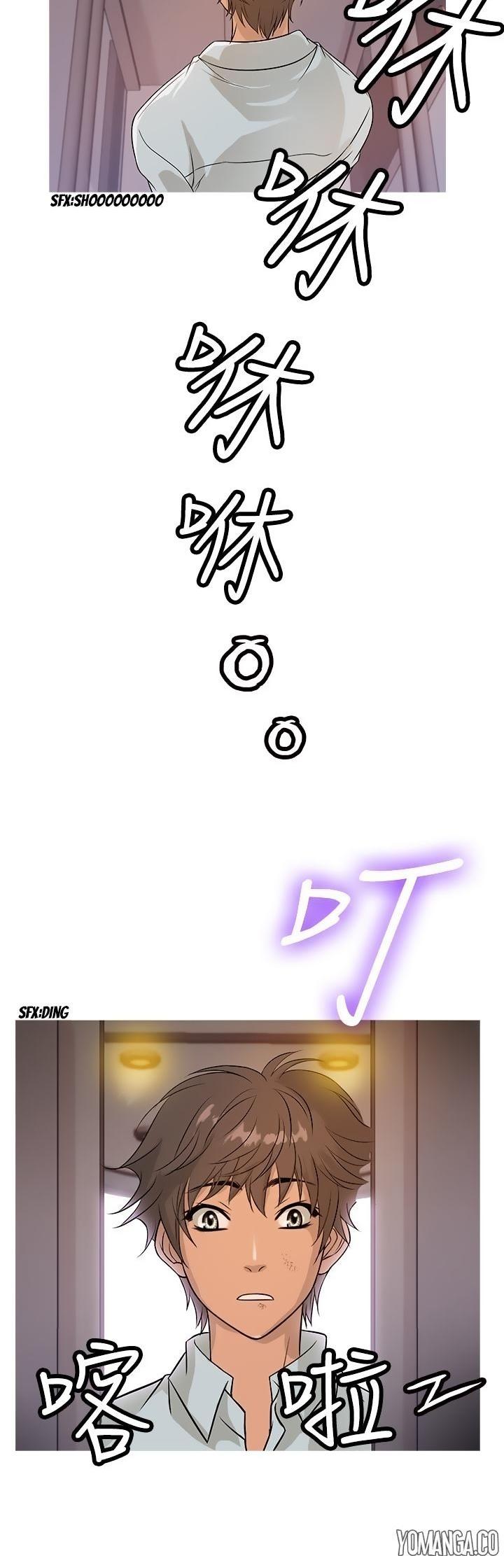 Heaven (Onion) Chapter 13 page 14 - Chapter 13
