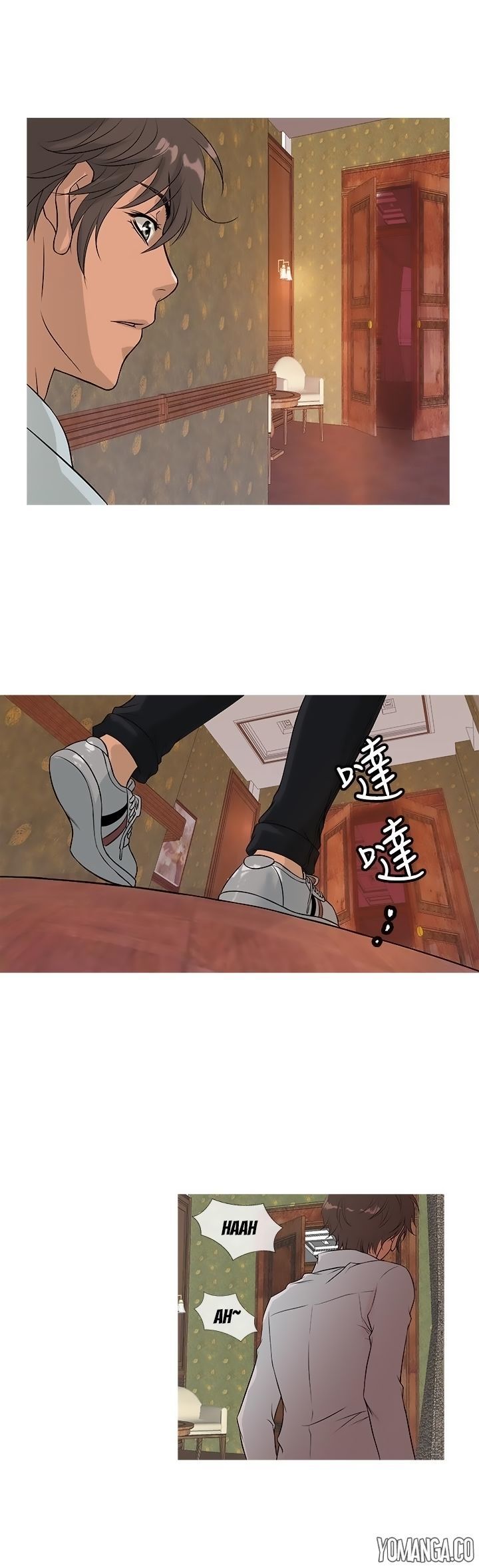 Heaven (Onion) Chapter 13 page 15 - Chapter 13