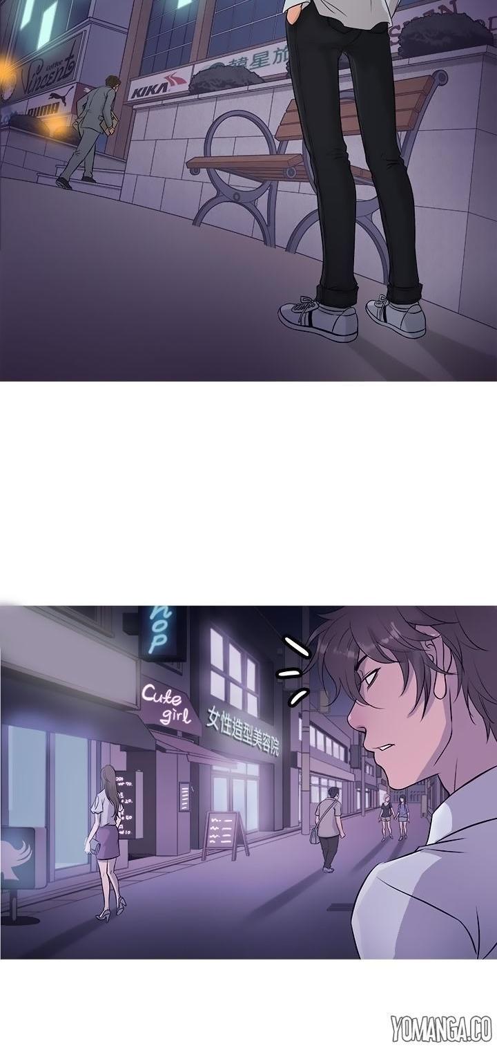Heaven (Onion) Chapter 13 page 9 - Chapter 13