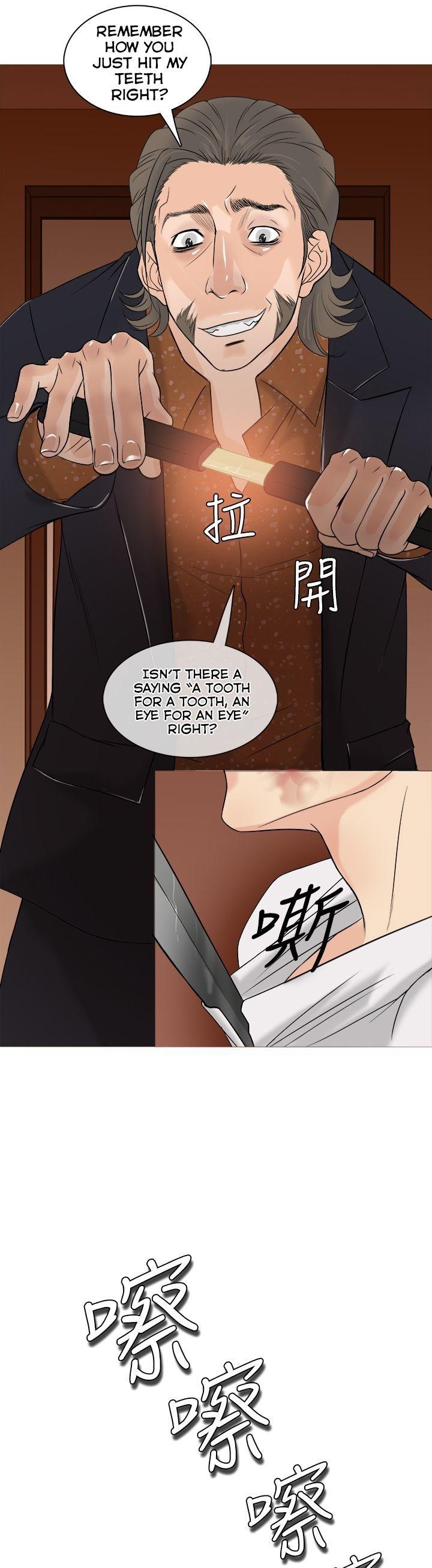 Heaven (Onion) Chapter 2 page 14 - Chapter 2
