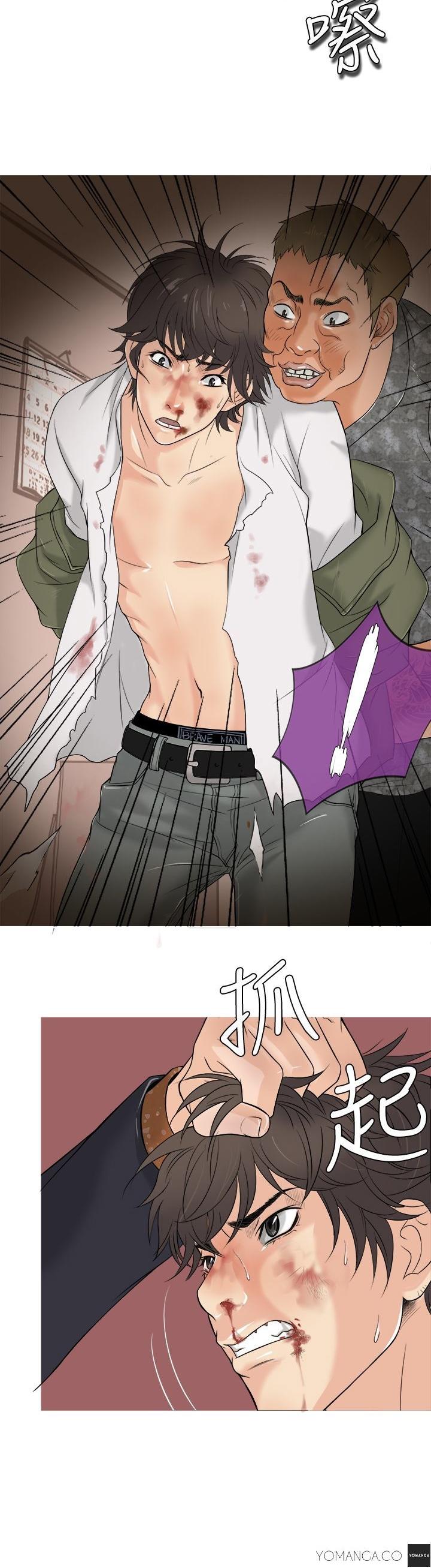 Heaven (Onion) Chapter 2 page 15 - Chapter 2
