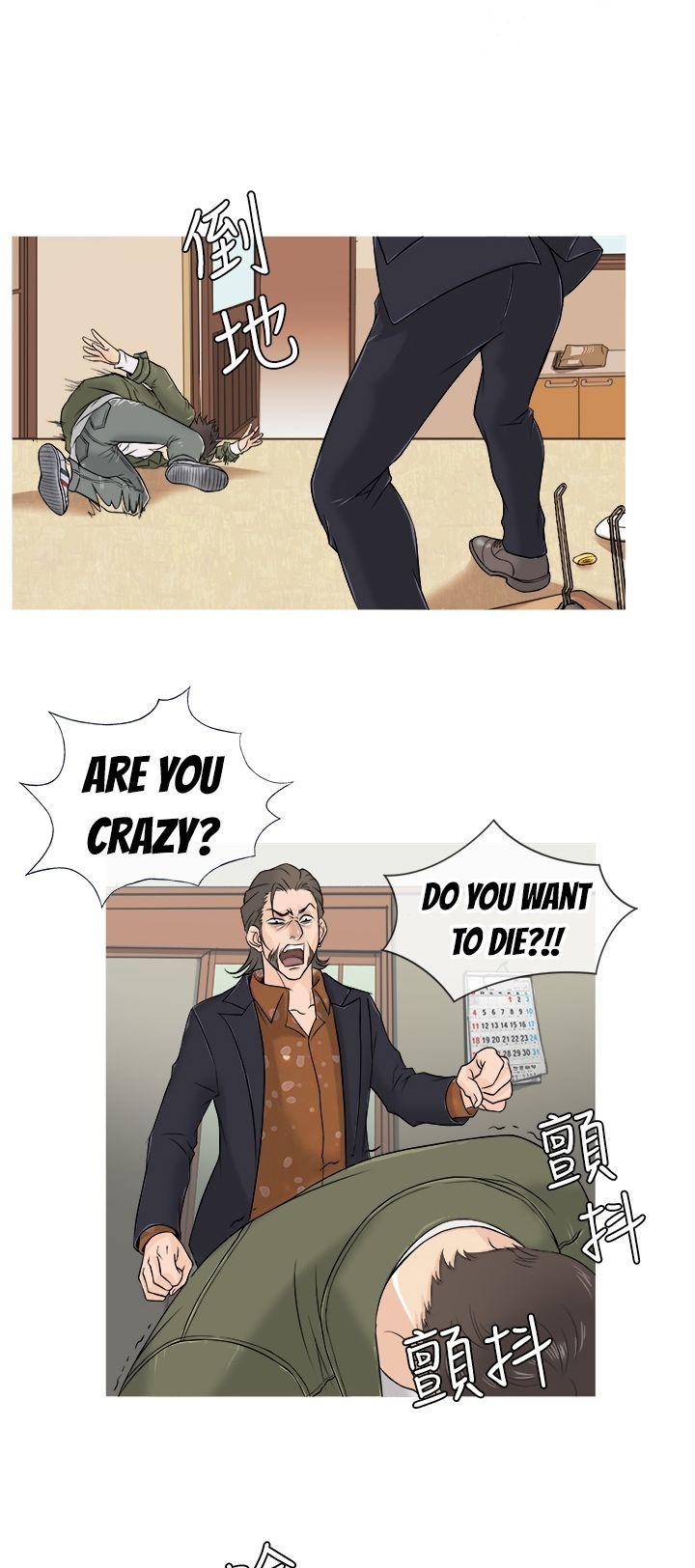 Heaven (Onion) Chapter 2 page 4 - Chapter 2
