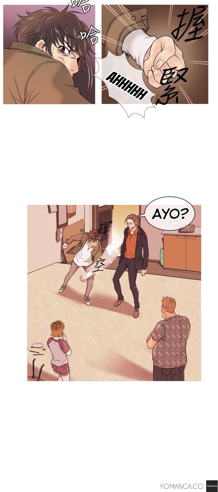Heaven (Onion) Chapter 2 page 5 - Chapter 2