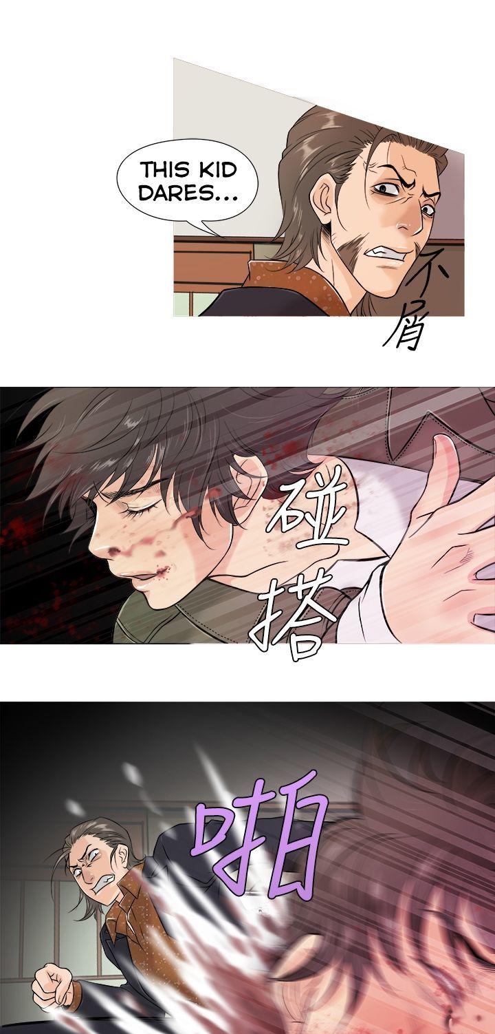 Heaven (Onion) Chapter 2 page 6 - Chapter 2