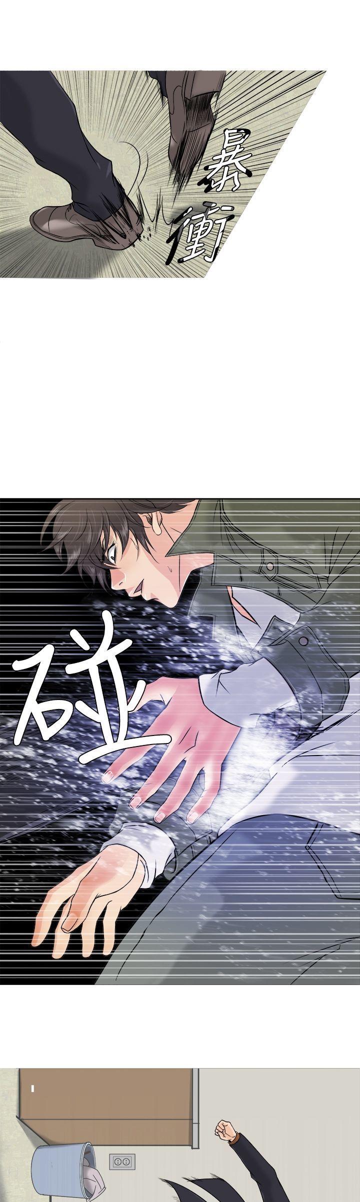 Heaven (Onion) Chapter 2 page 8 - Chapter 2