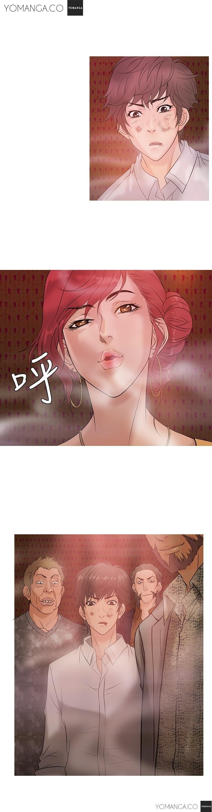 Heaven (Onion) Chapter 3 page 11 - Chapter 3