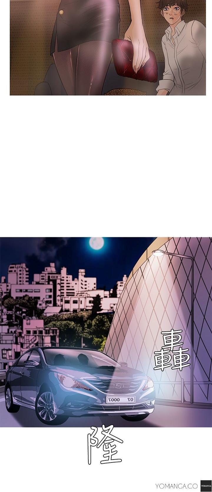 Heaven (Onion) Chapter 3 page 24 - Chapter 3