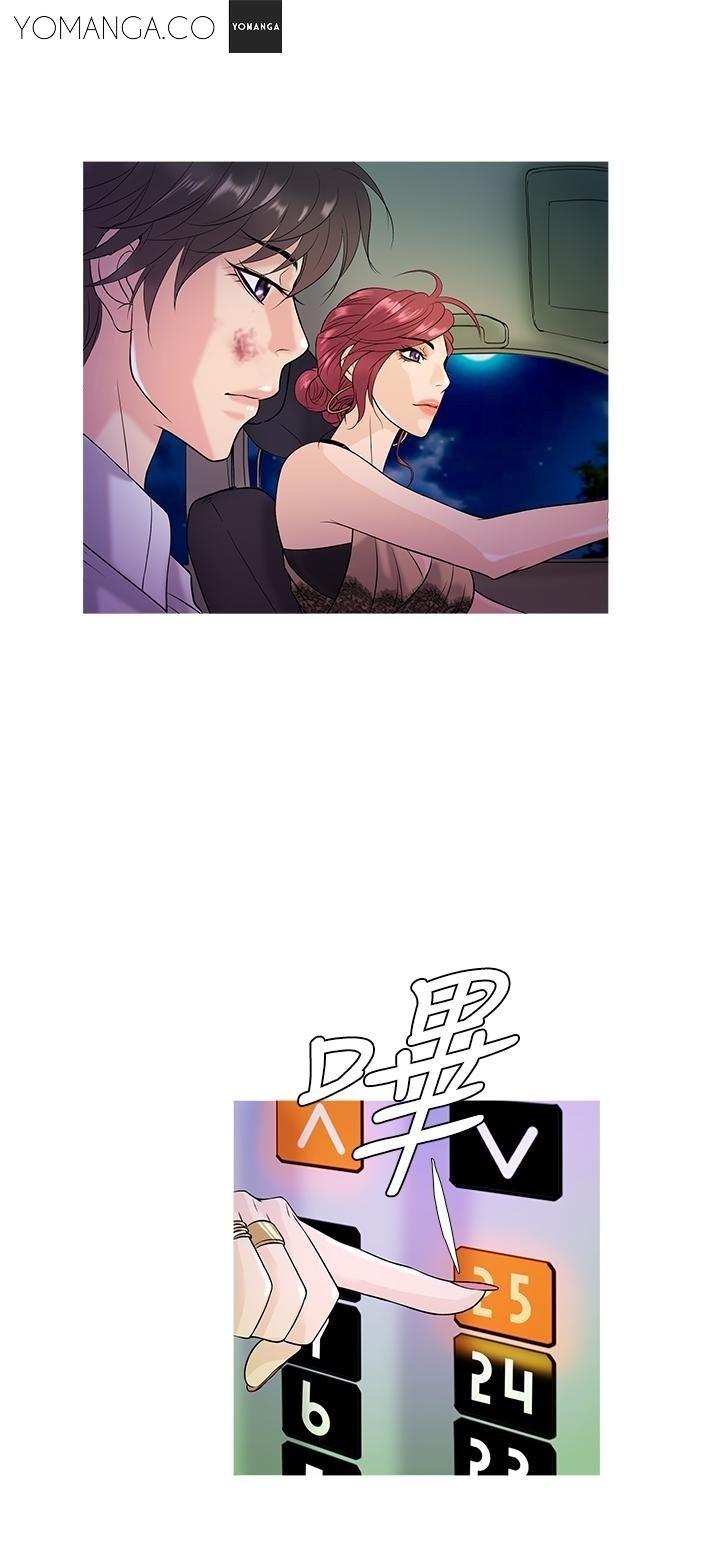 Heaven (Onion) Chapter 3 page 25 - Chapter 3