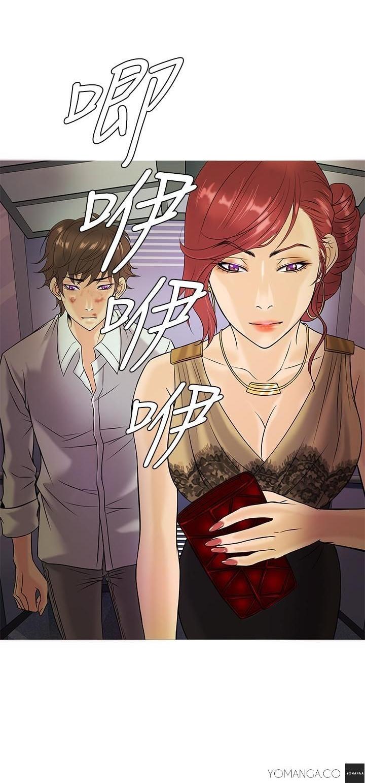 Heaven (Onion) Chapter 3 page 26 - Chapter 3