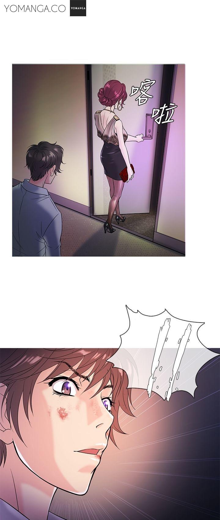 Heaven (Onion) Chapter 3 page 27 - Chapter 3