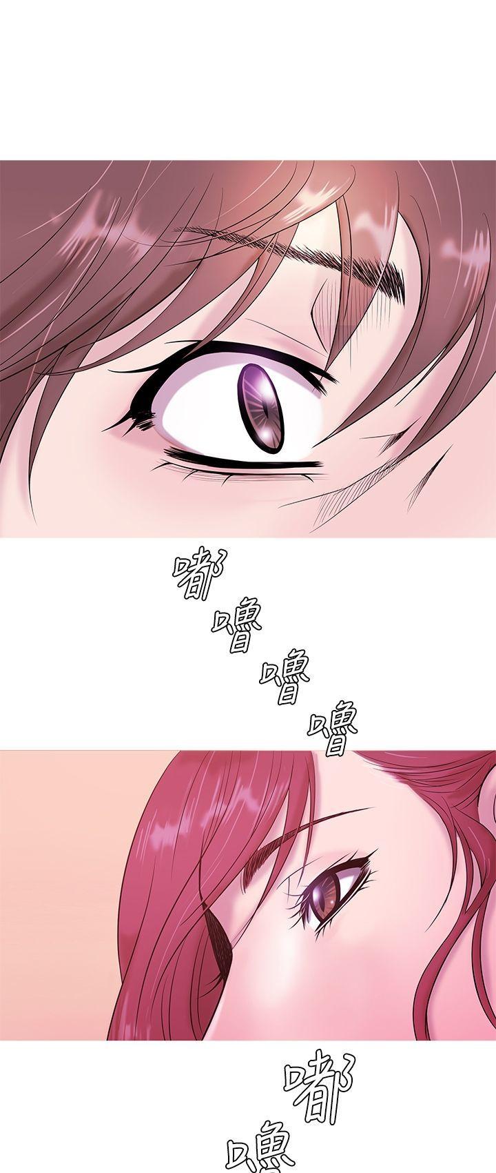 Heaven (Onion) Chapter 4 page 16 - Chapter 4