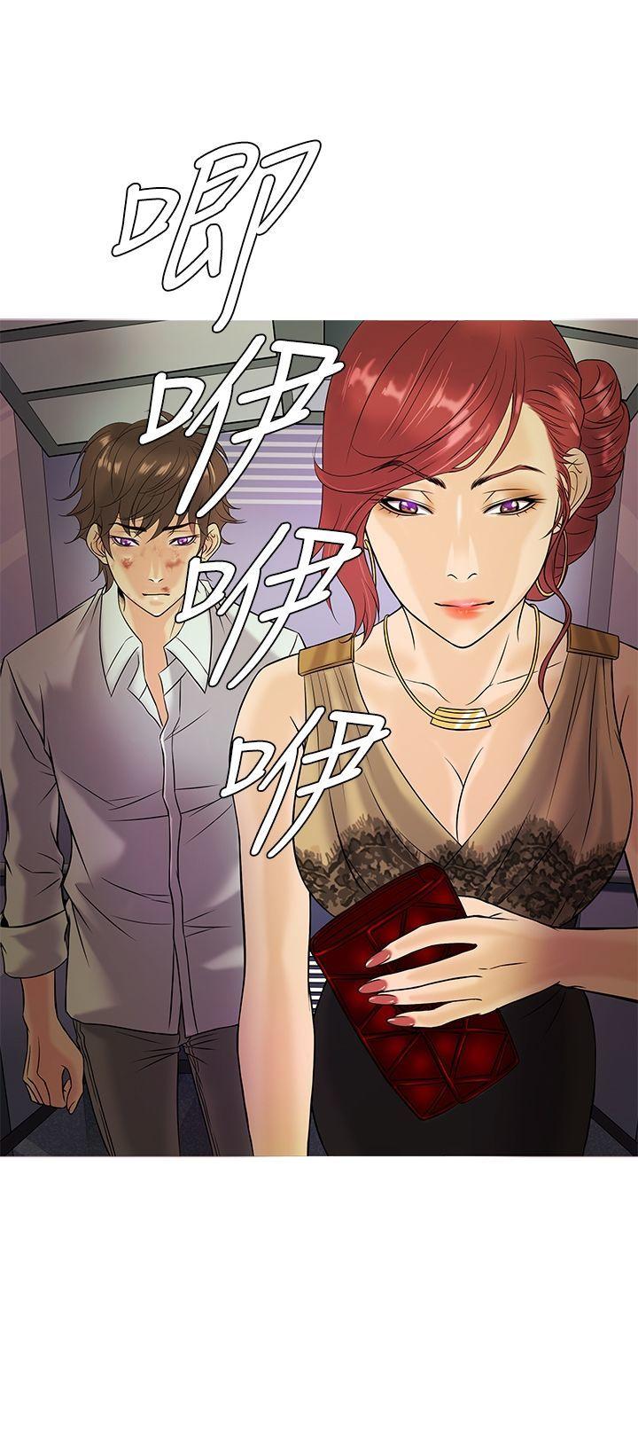Heaven (Onion) Chapter 4 page 2 - Chapter 4
