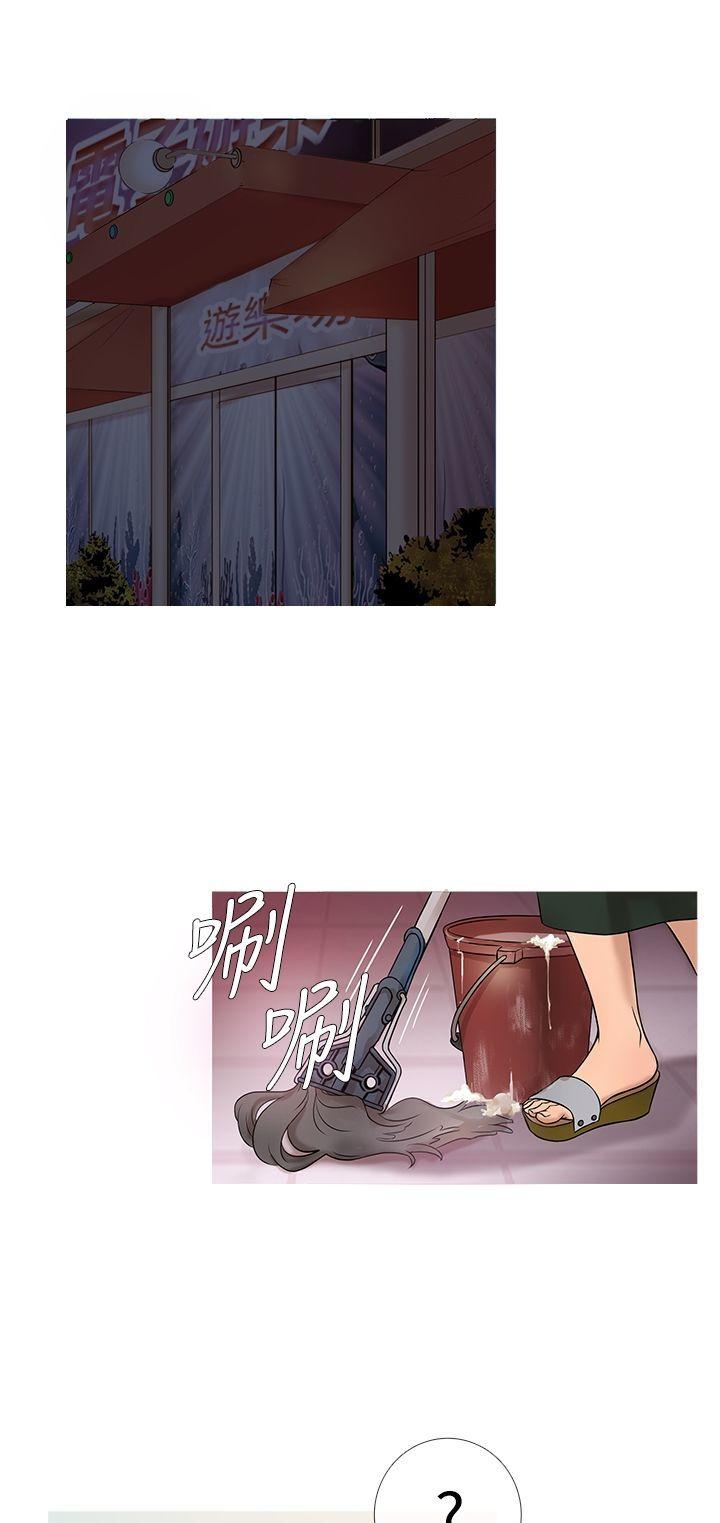 Heaven (Onion) Chapter 4 page 23 - Chapter 4