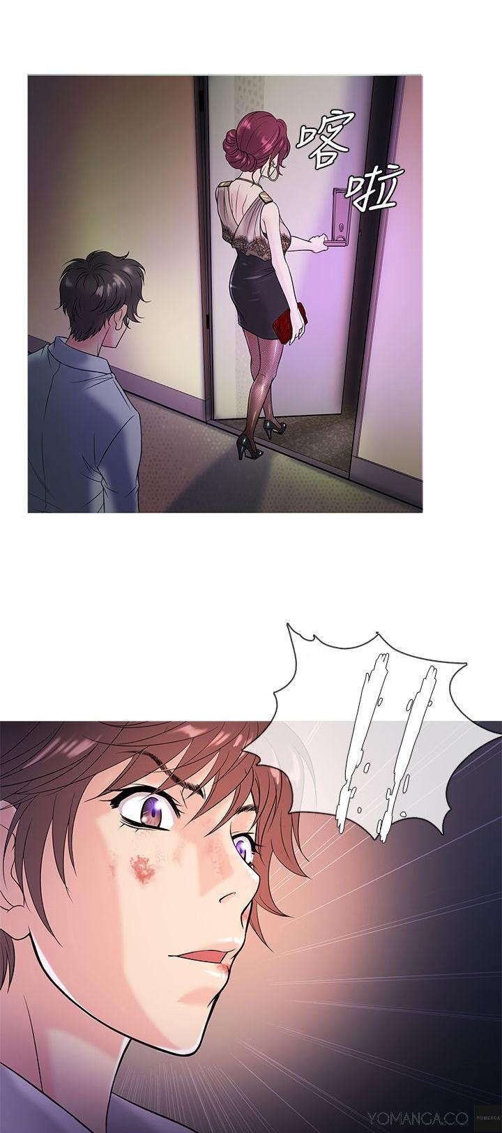 Heaven (Onion) Chapter 4 page 3 - Chapter 4