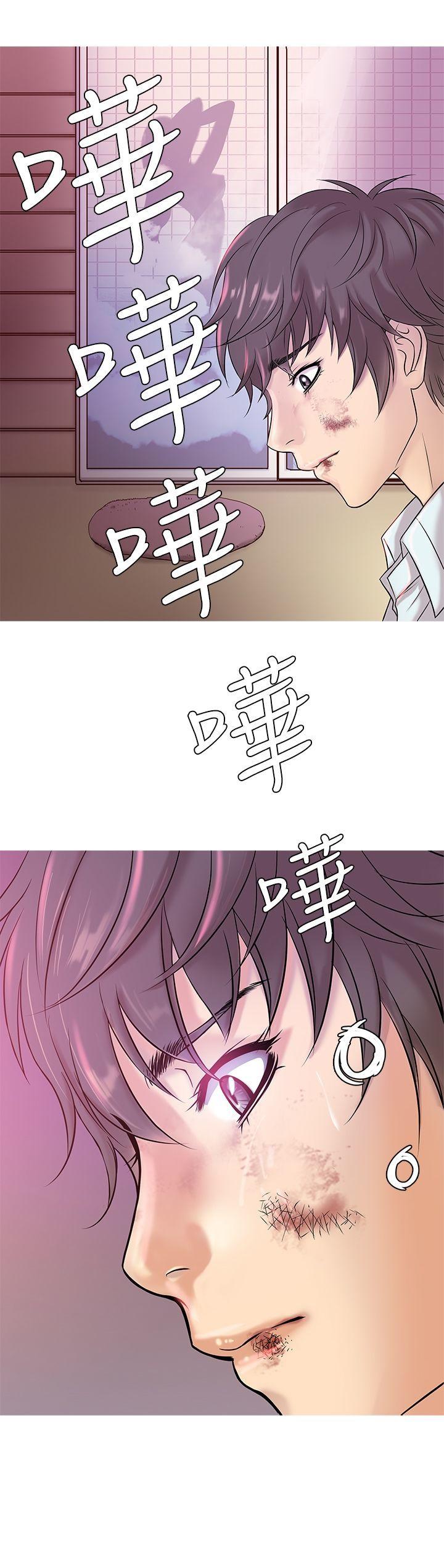 Heaven (Onion) Chapter 4 page 7 - Chapter 4