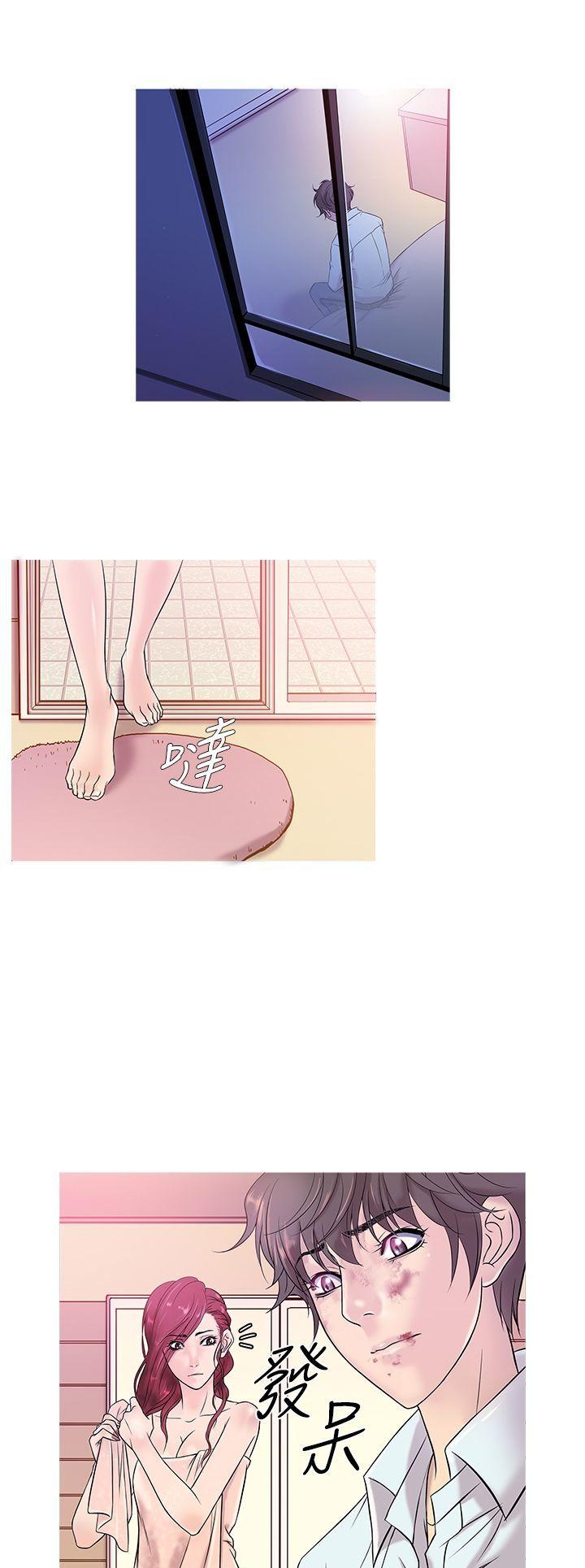 Heaven (Onion) Chapter 4 page 9 - Chapter 4