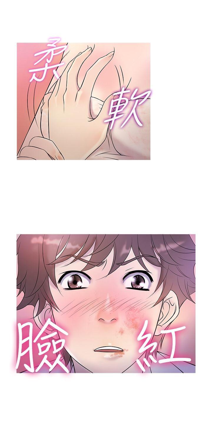 Heaven (Onion) Chapter 5 page 18 - Chapter 5