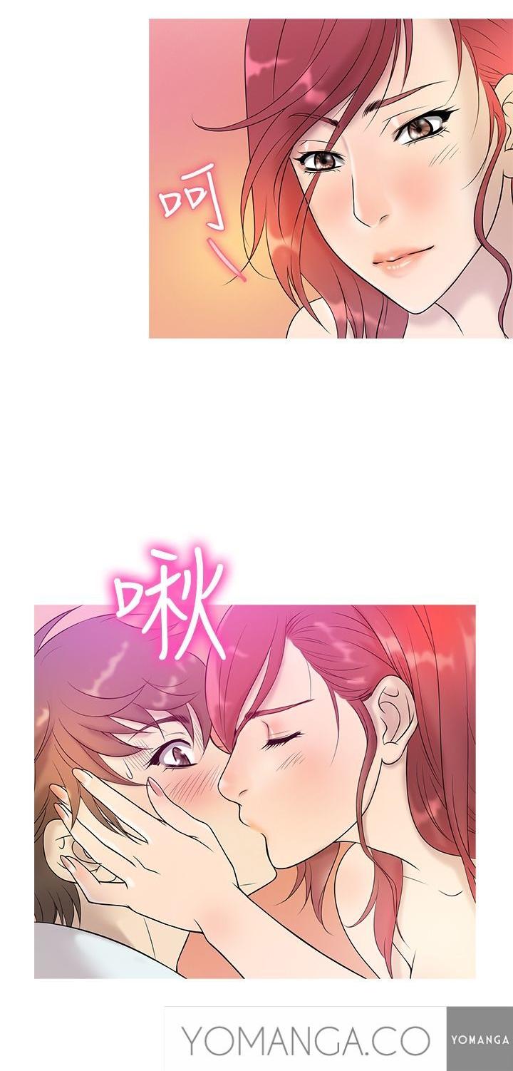Heaven (Onion) Chapter 5 page 19 - Chapter 5