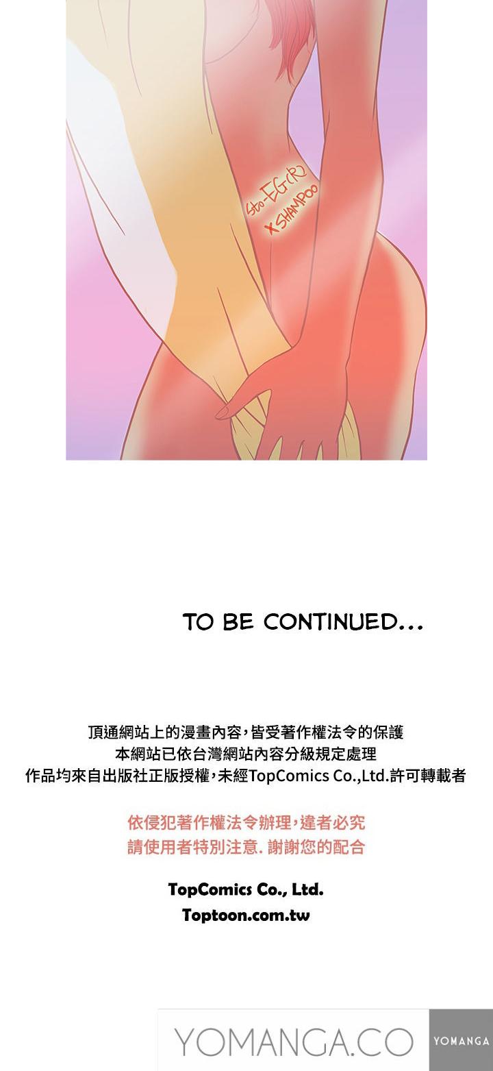Heaven (Onion) Chapter 5 page 28 - Chapter 5