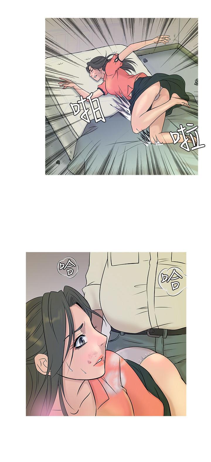Heaven (Onion) Chapter 5 page 9 - Chapter 5