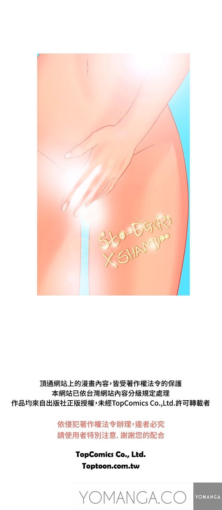 Heaven (Onion) Chapter 6 page 28 - Chapter 6